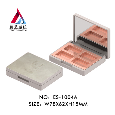 4色贴皮眼影盒包材