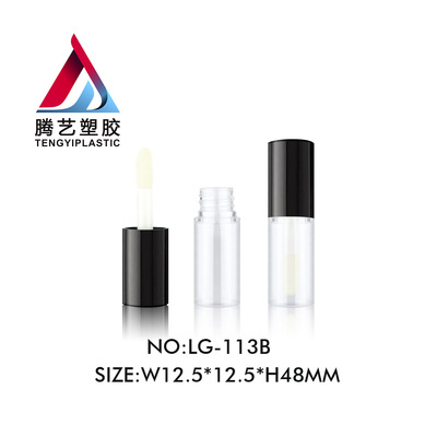 113B迷你圆形试用装小唇彩管 唇蜜管包材