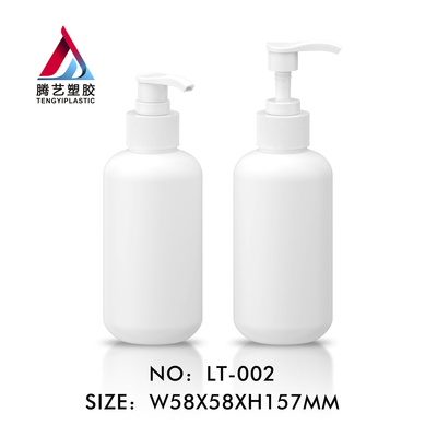 按压乳液瓶包材