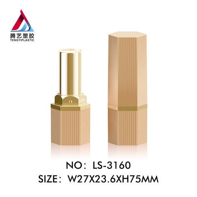 六角条纹口红六边形口红管