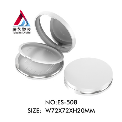 磁吸式翻盖双层腮红盒包材 圆形薄款磁铁粉饼盒