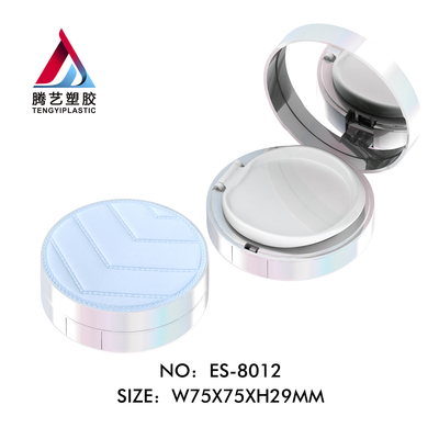 新款圆形质感贴皮气垫盒、BB饼盒包材、粉底包材