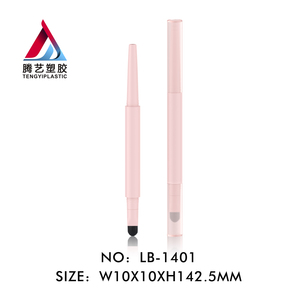 双头唇线笔包材