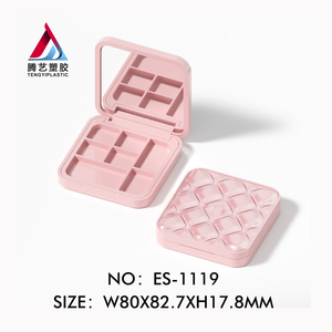 7色贴皮眼影盒包材