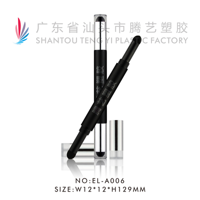 新品 双头气垫眼影笔卧蚕棒包材眼影笔包材