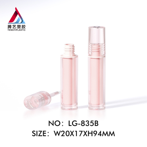 椭圆形双层瓶唇釉管包材