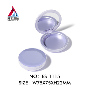 圆形粉饼盒包材