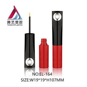 新品吊环眼线液瓶包材