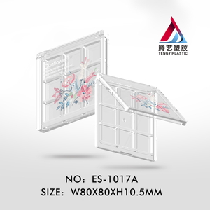 透明9色眼影盒包材