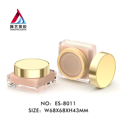 方形玻璃瓶遮瑕粉盒包材