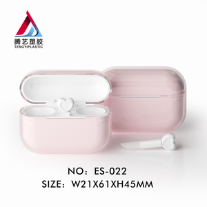 耳机盒造型双色唇冻包材