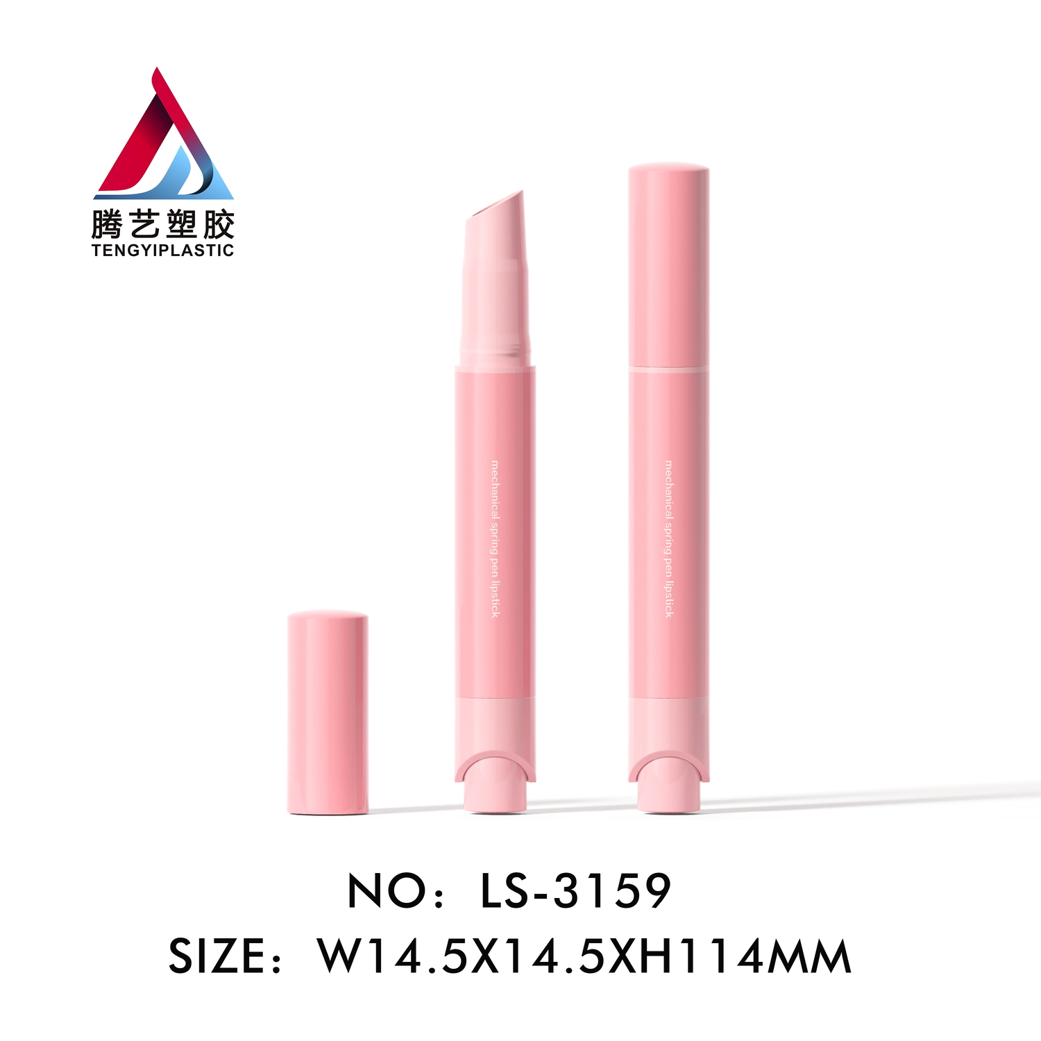 LS-3159_看图王.jpg